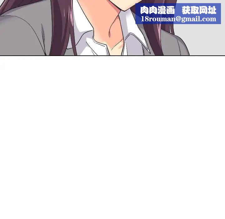 调教小娇妻第2话