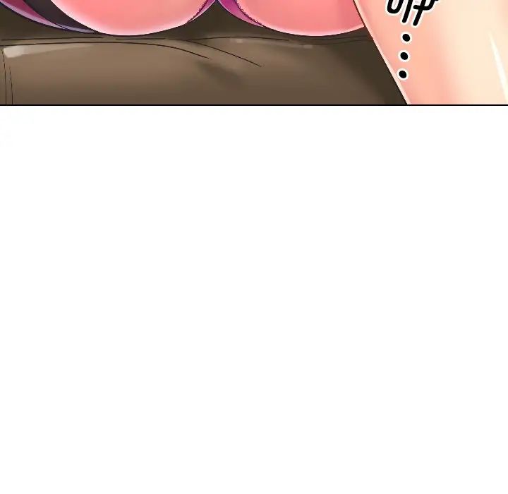 调教小娇妻第2話