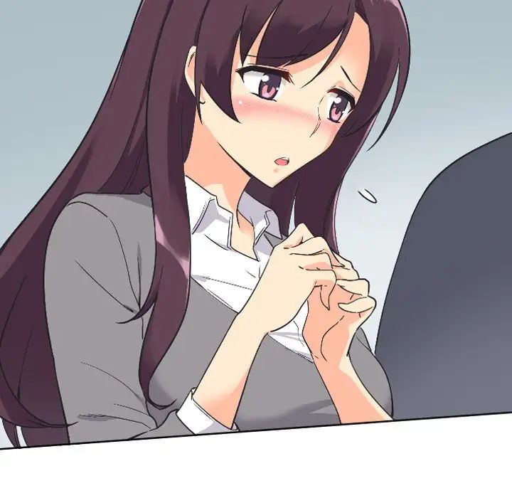 调教小娇妻第2话