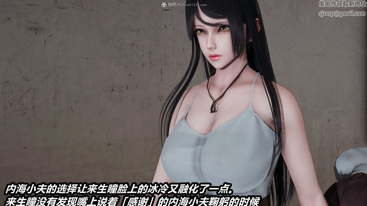 [3D]猫之焉第02话