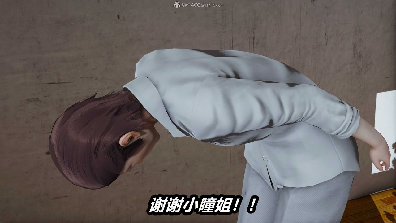 [3D]猫之焉第02话