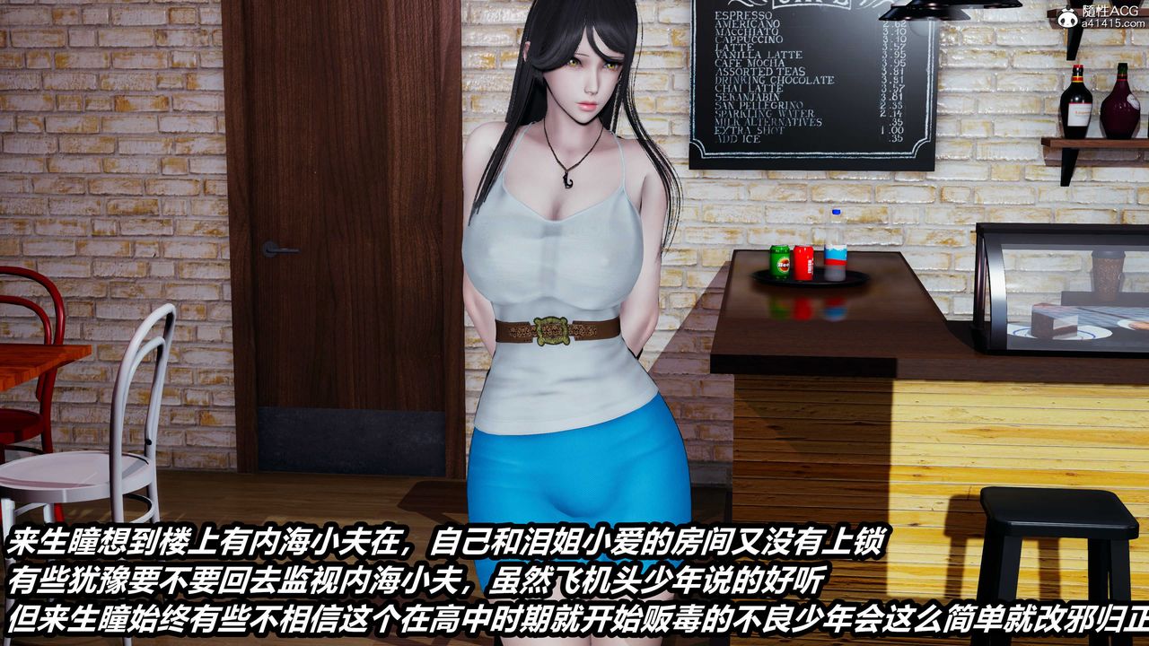 [3D]猫之焉第02话