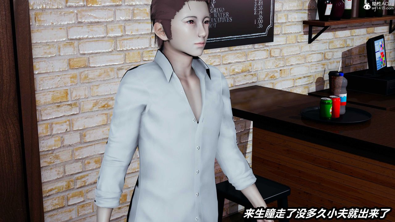 [3D]貓之焉第02話