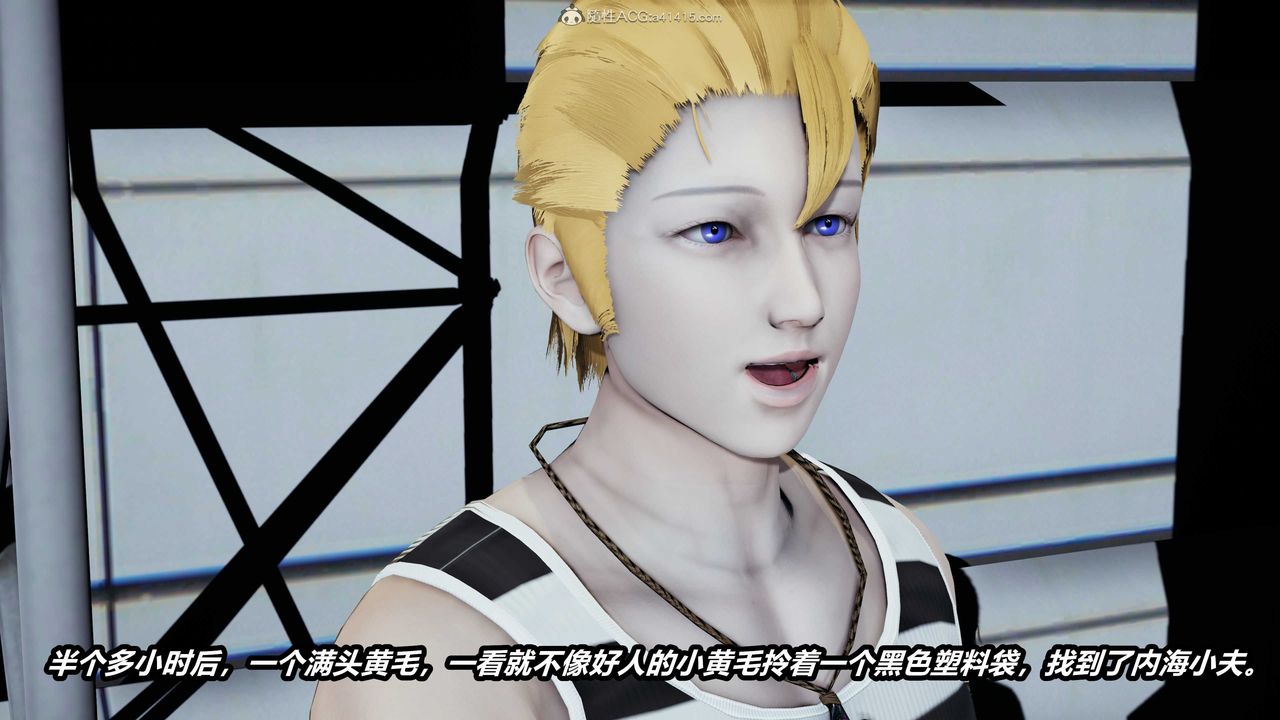 [3D]猫之焉第02话