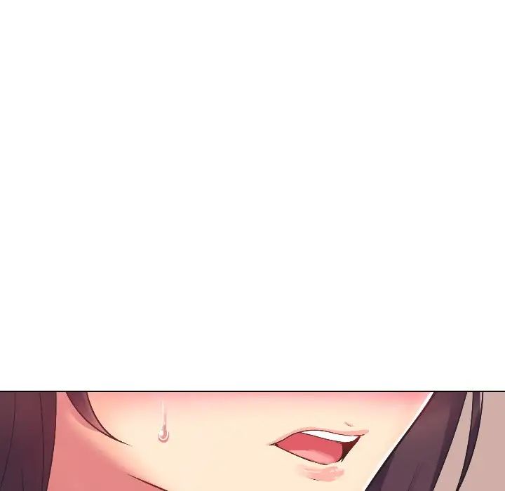 调教小娇妻第2话