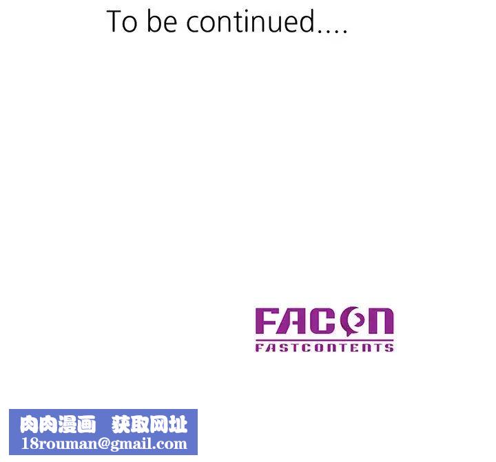 教授的课后辅导第2话