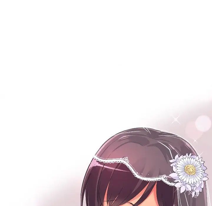 调教小娇妻第2话