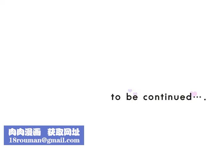 调教小娇妻第2话