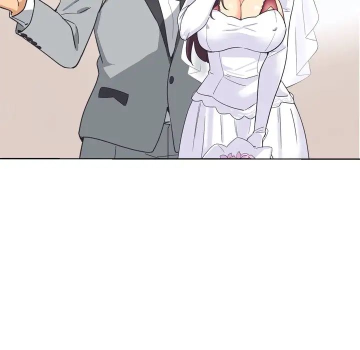 调教小娇妻第3话