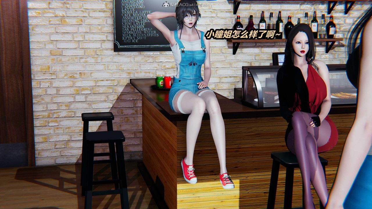 [3D]猫之焉第03话