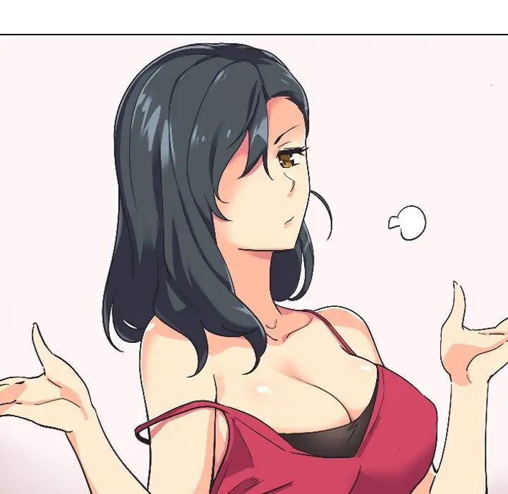 调教小娇妻第3话