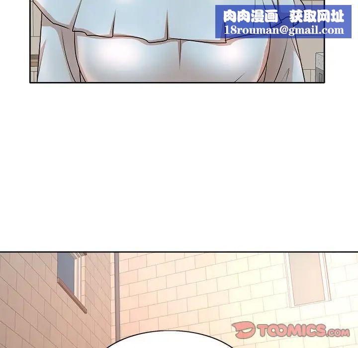 教授的课后辅导第3话