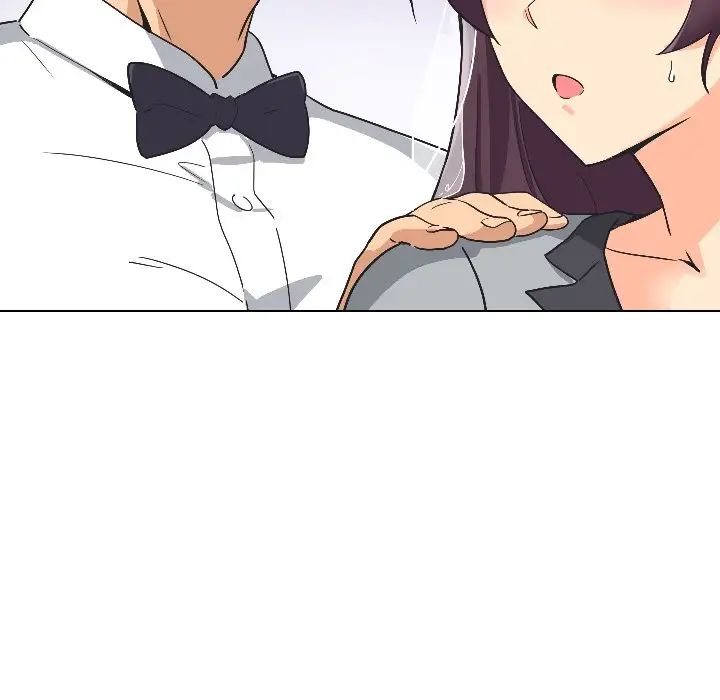 调教小娇妻第3话