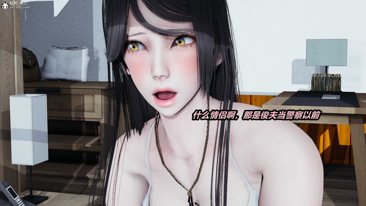 [3D]猫之焉第03话