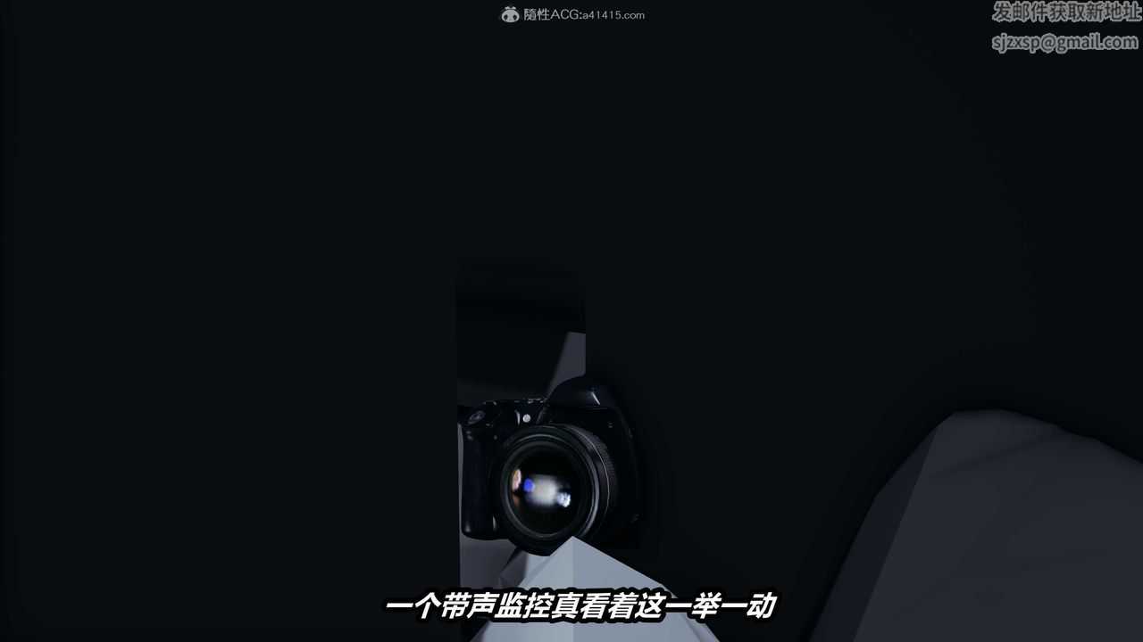 [3D]猫之焉第03话