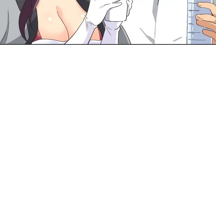 调教小娇妻第3话