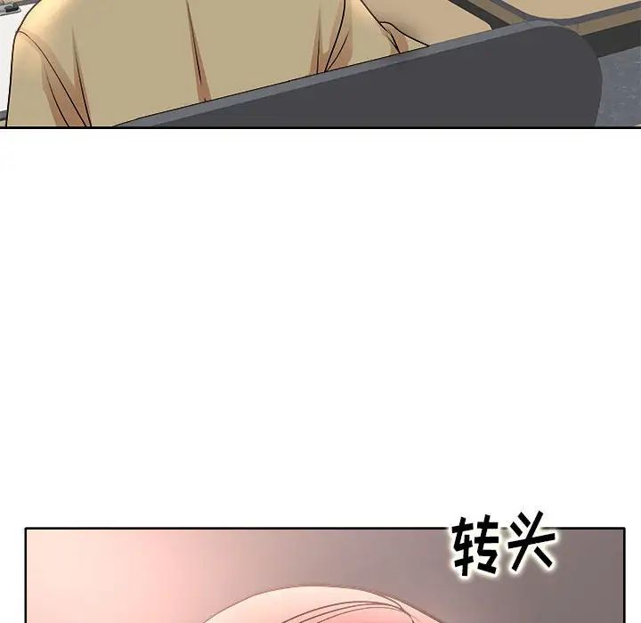 教授的課後輔導第3話