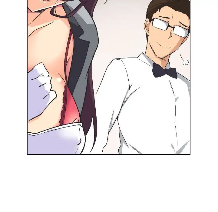 调教小娇妻第3话