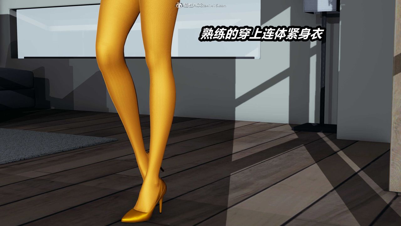 [3D]猫之焉第03话