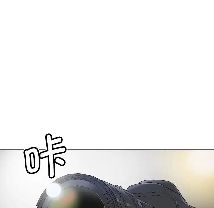 调教小娇妻第3话