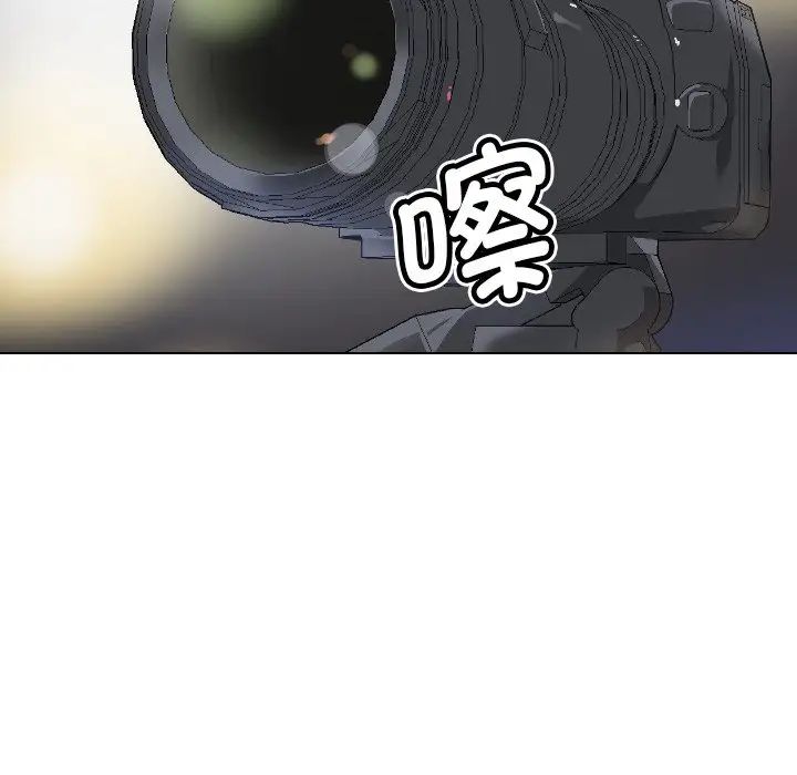 调教小娇妻第3話