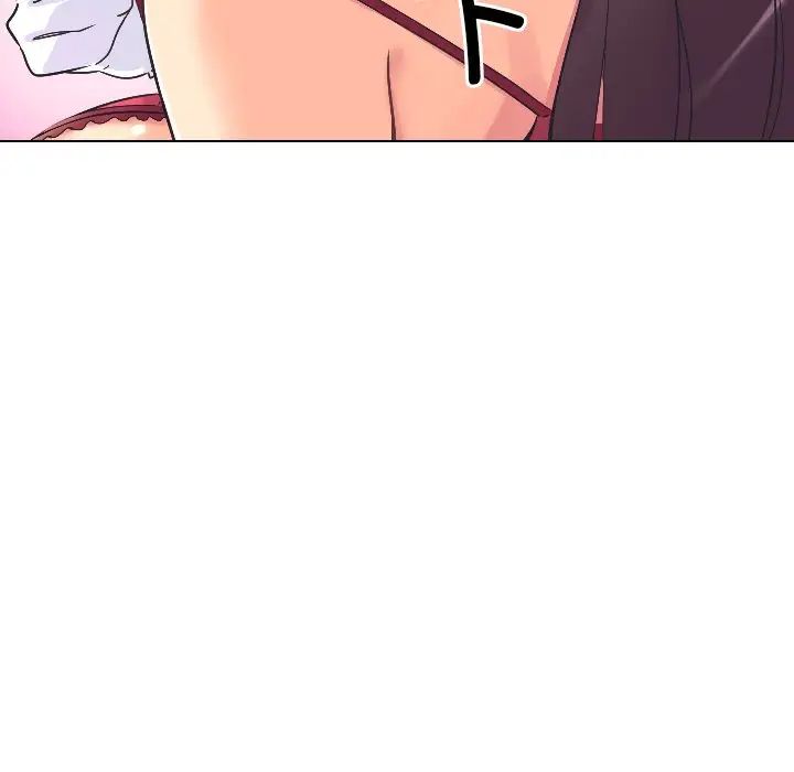 调教小娇妻第3话