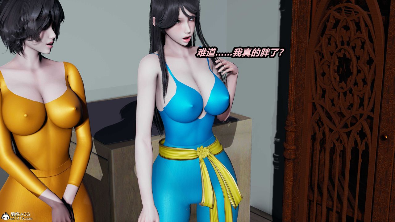 [3D]猫之焉第04话