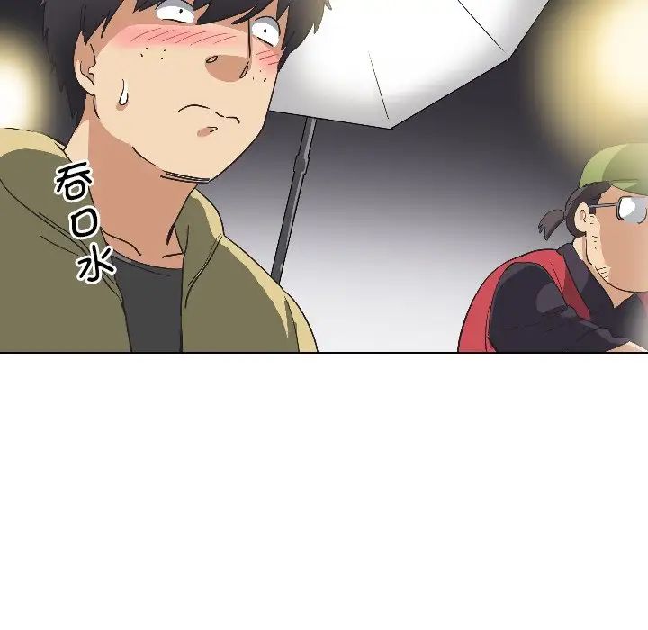 调教小娇妻第3话