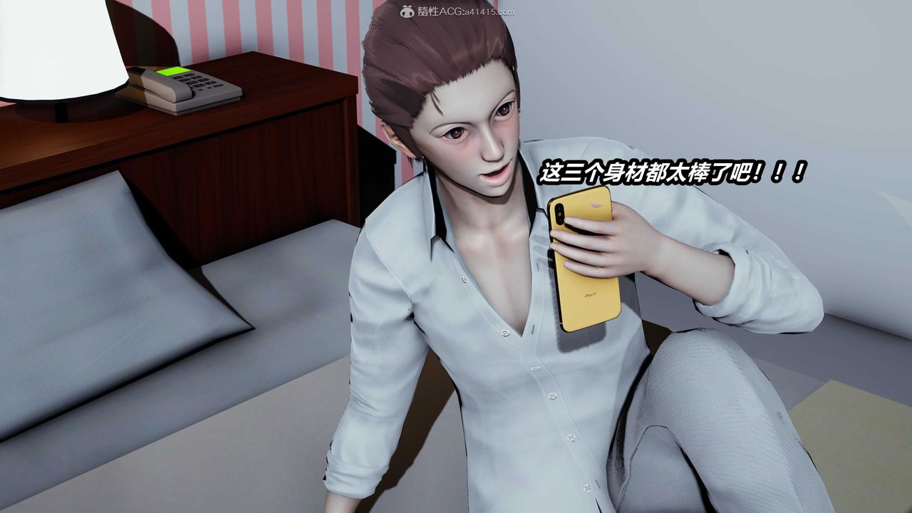 [3D]猫之焉第04话