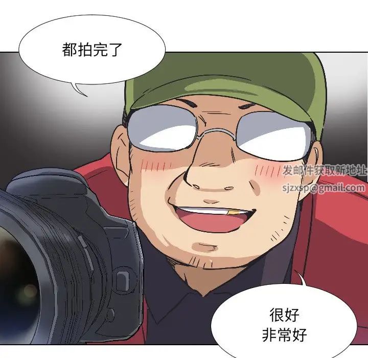 调教小娇妻第3话