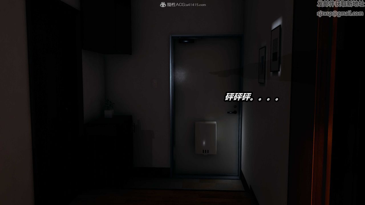 [3D]猫之焉第04话