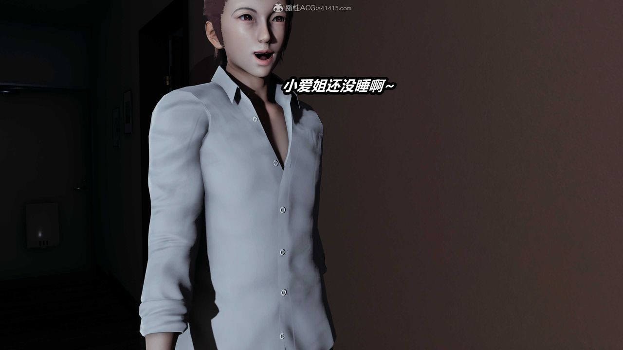 [3D]猫之焉第04话