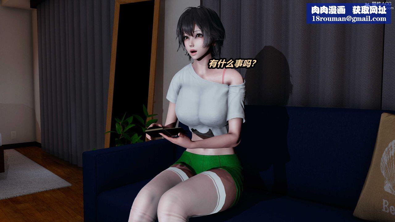 [3D]猫之焉第04话