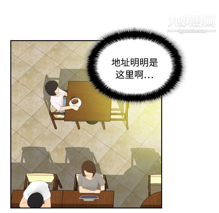 [3D]猫之焉第04话