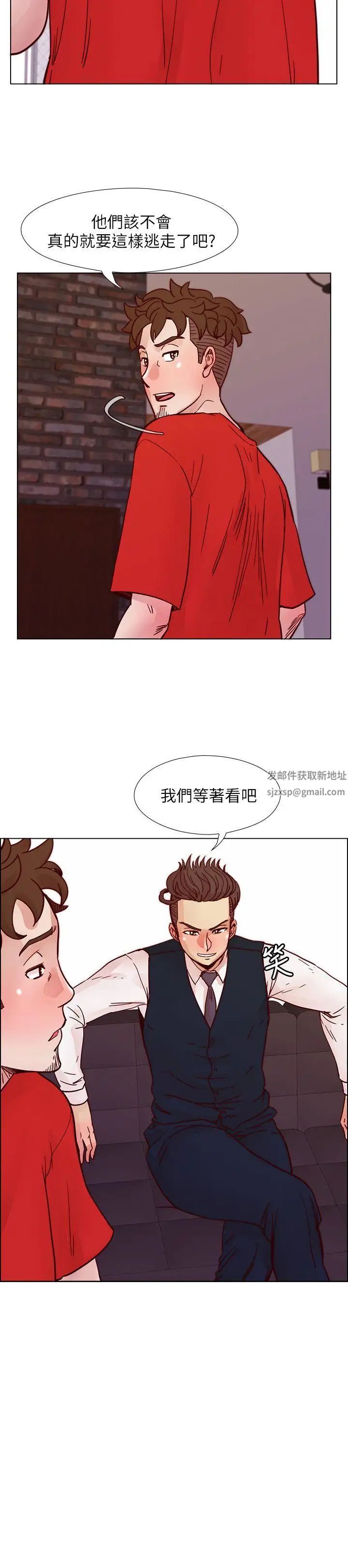 荒淫同學會第58話-被嫉妒沖昏頭的敏才