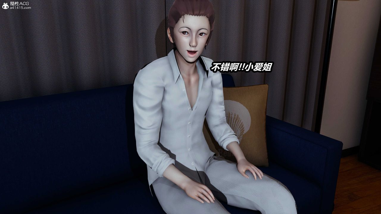 [3D]猫之焉第04话