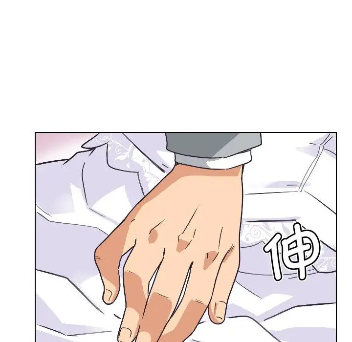 调教小娇妻第4话