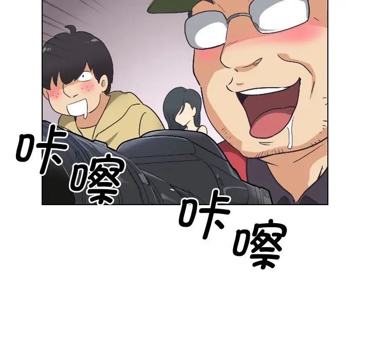 调教小娇妻第4话