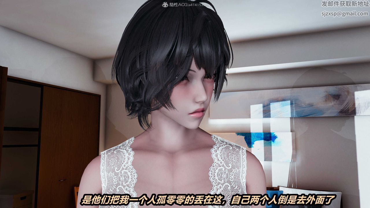 [3D]猫之焉第05话