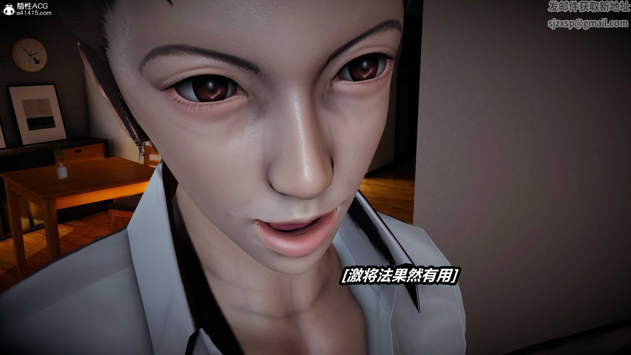 [3D]猫之焉第05话