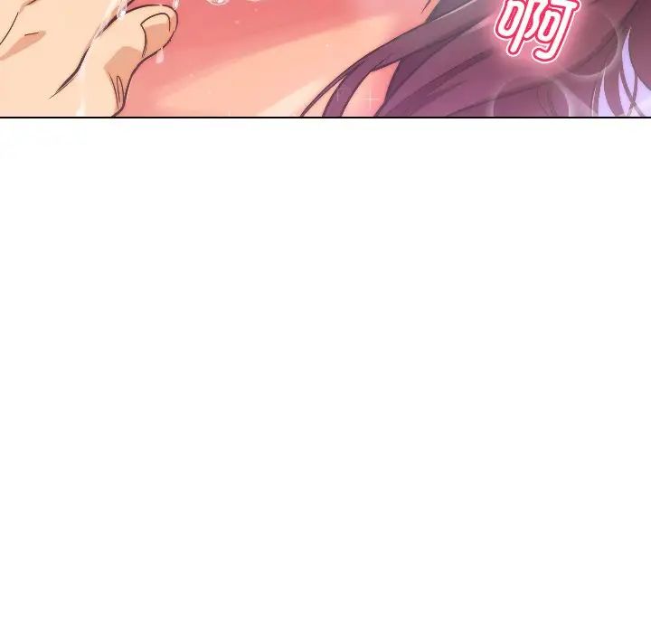 调教小娇妻第4话