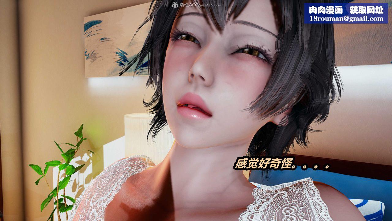 [3D]猫之焉第05话