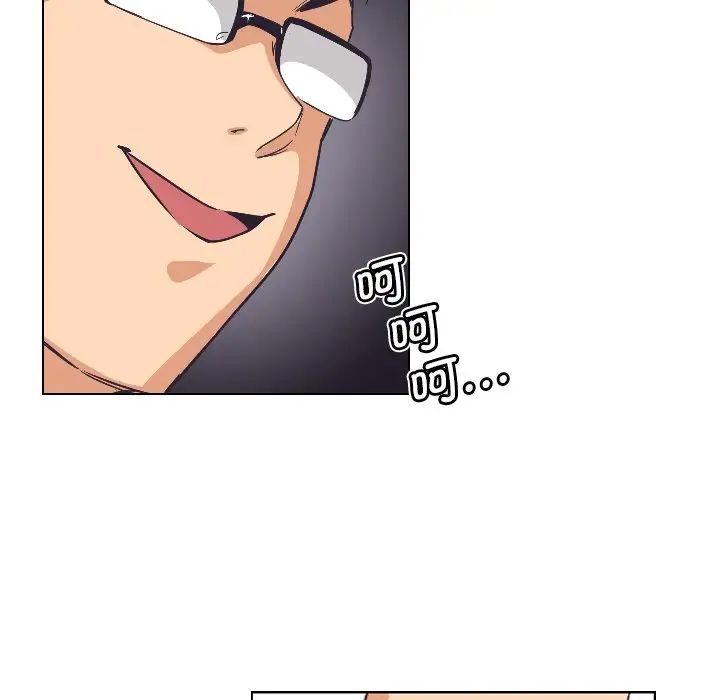 调教小娇妻第4话