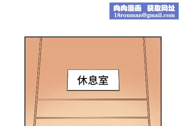 调教小娇妻第5话