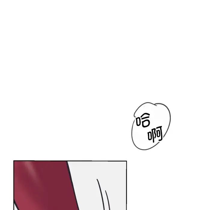 调教小娇妻第5话