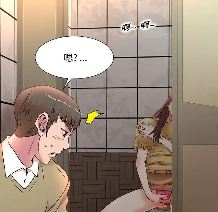 教授的課後輔導第4話