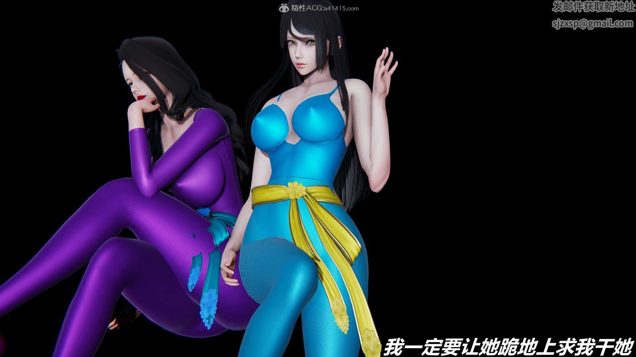 [3D]猫之焉第06话