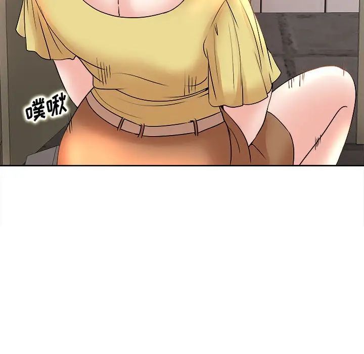 教授的课后辅导第4话