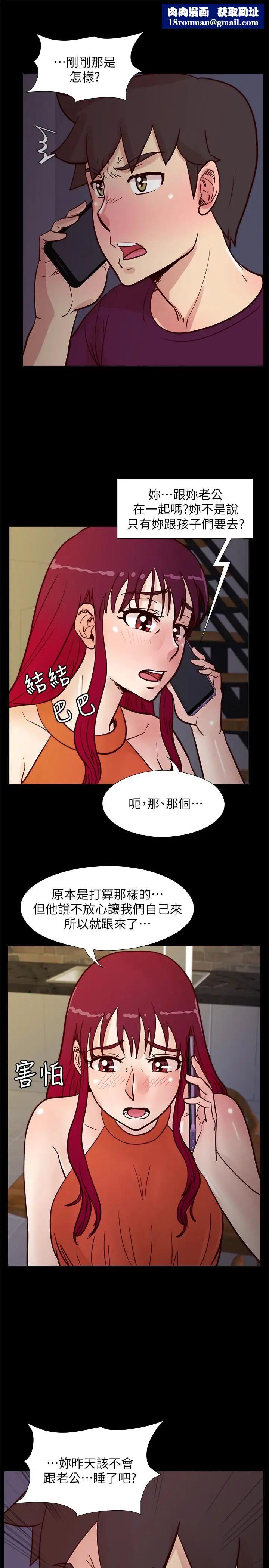 荒淫同学会第61话-安抚敏才的方法