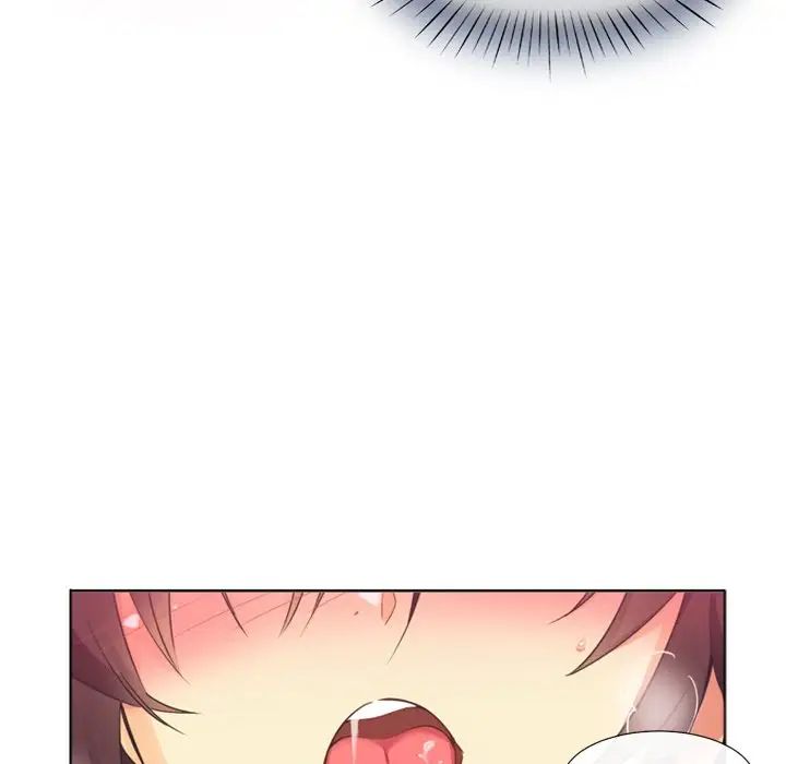 调教小娇妻第5话